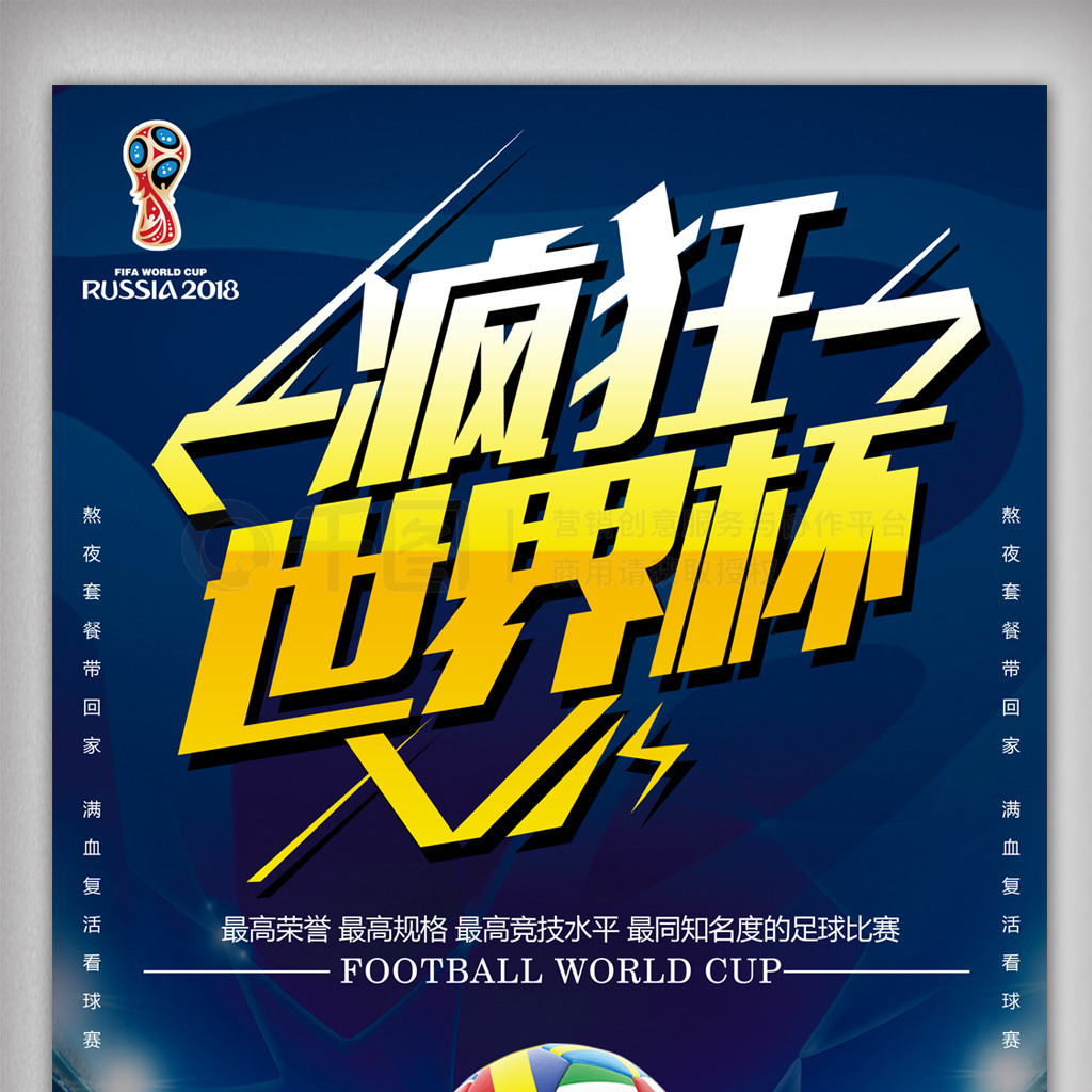 斯利的外线