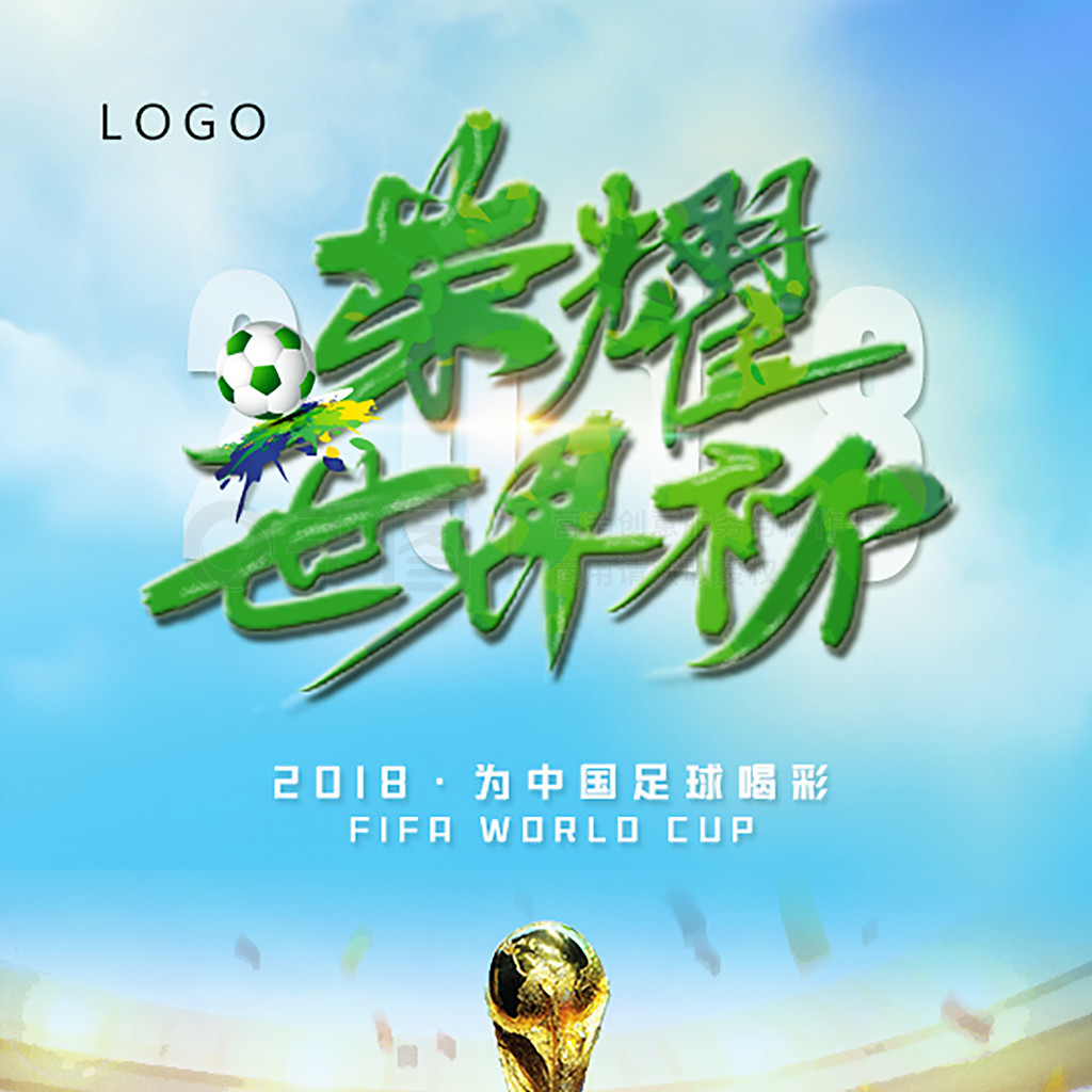 以大胜