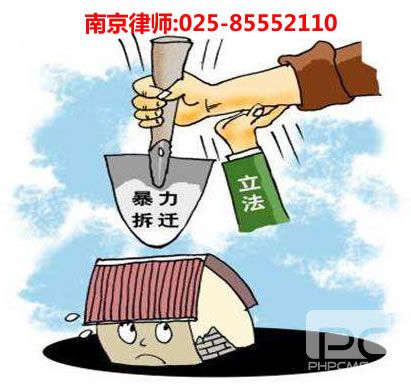 南京律师,球友体育咨询电话:13800006018